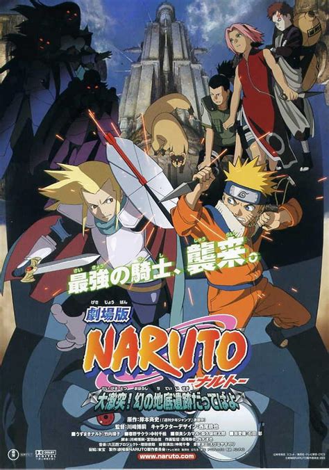 cartoonhd naruto the movie: legend of the stone of gelel|Naruto the Movie 2: Legend of the Stone of Gelel (2005) .